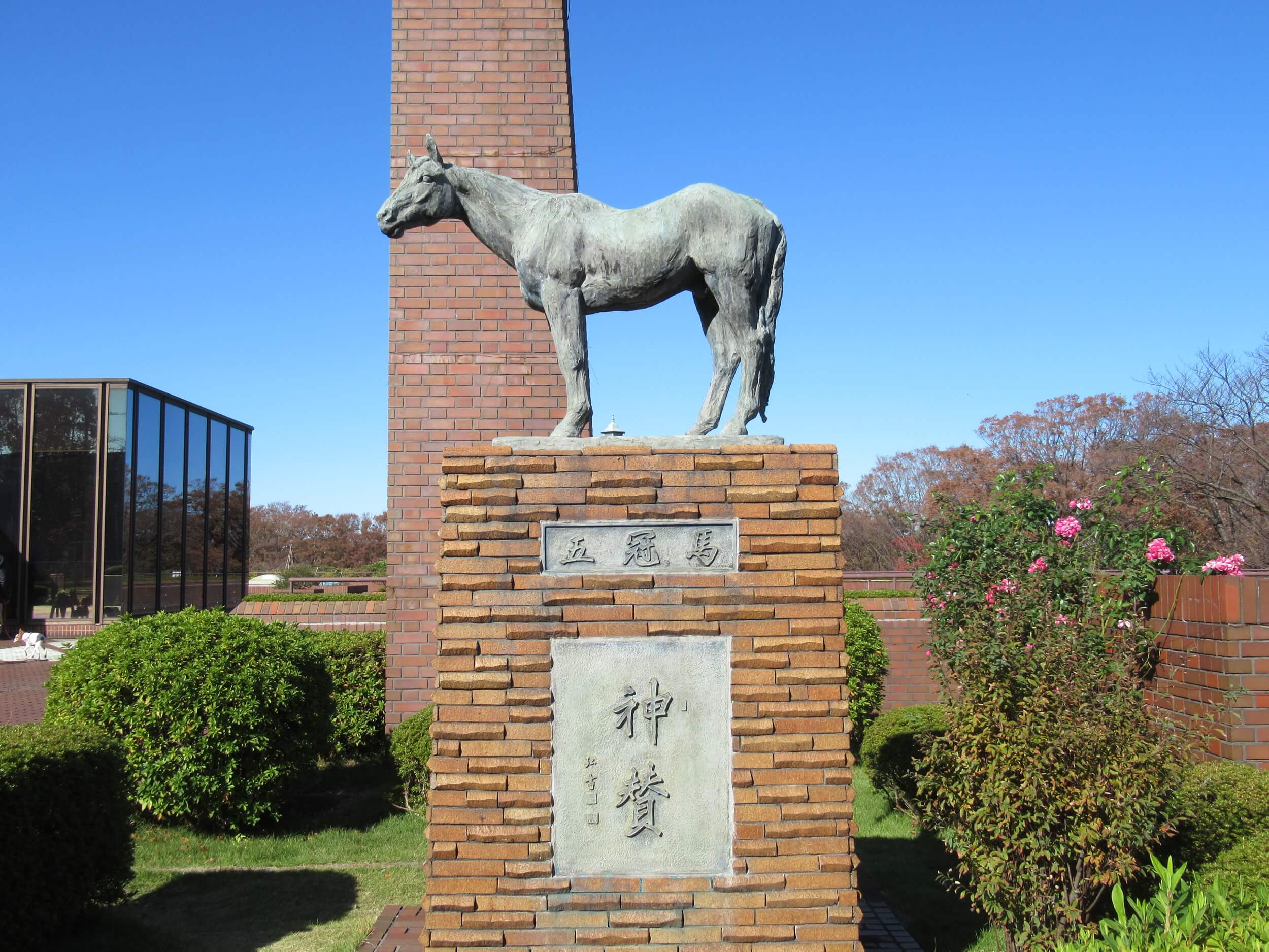 Horse Museum・Historically famous racehorse・shinzan