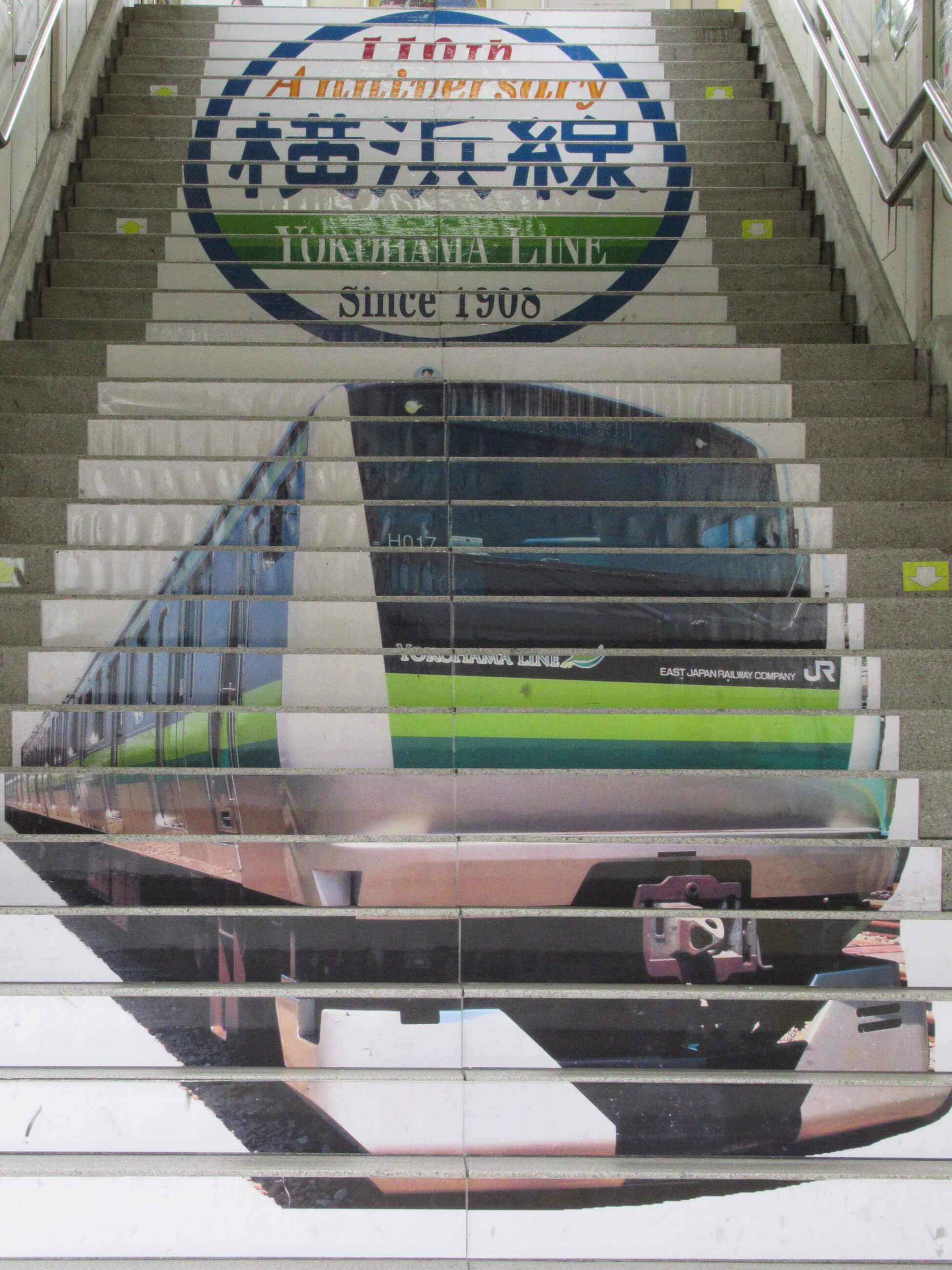 A picture of the stairs at Higashi Kanagawa station on the 110th anniversary of Yokohama Line