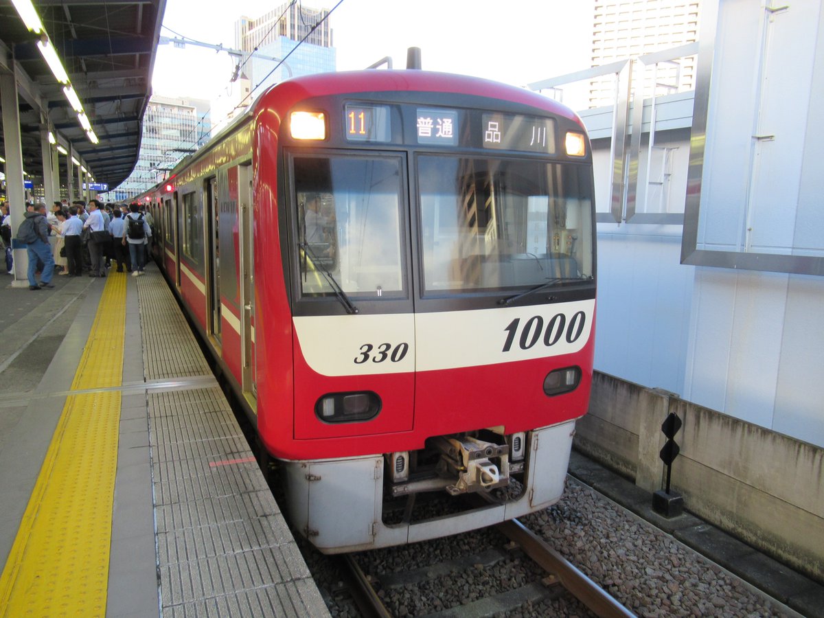 Keihin Kyuko Line.Keikyu Kawasaki Station