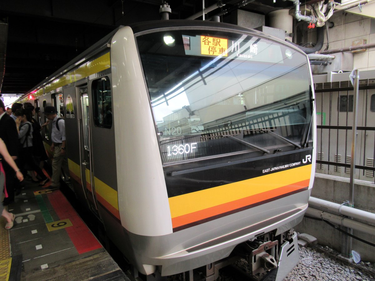 Nambu Line