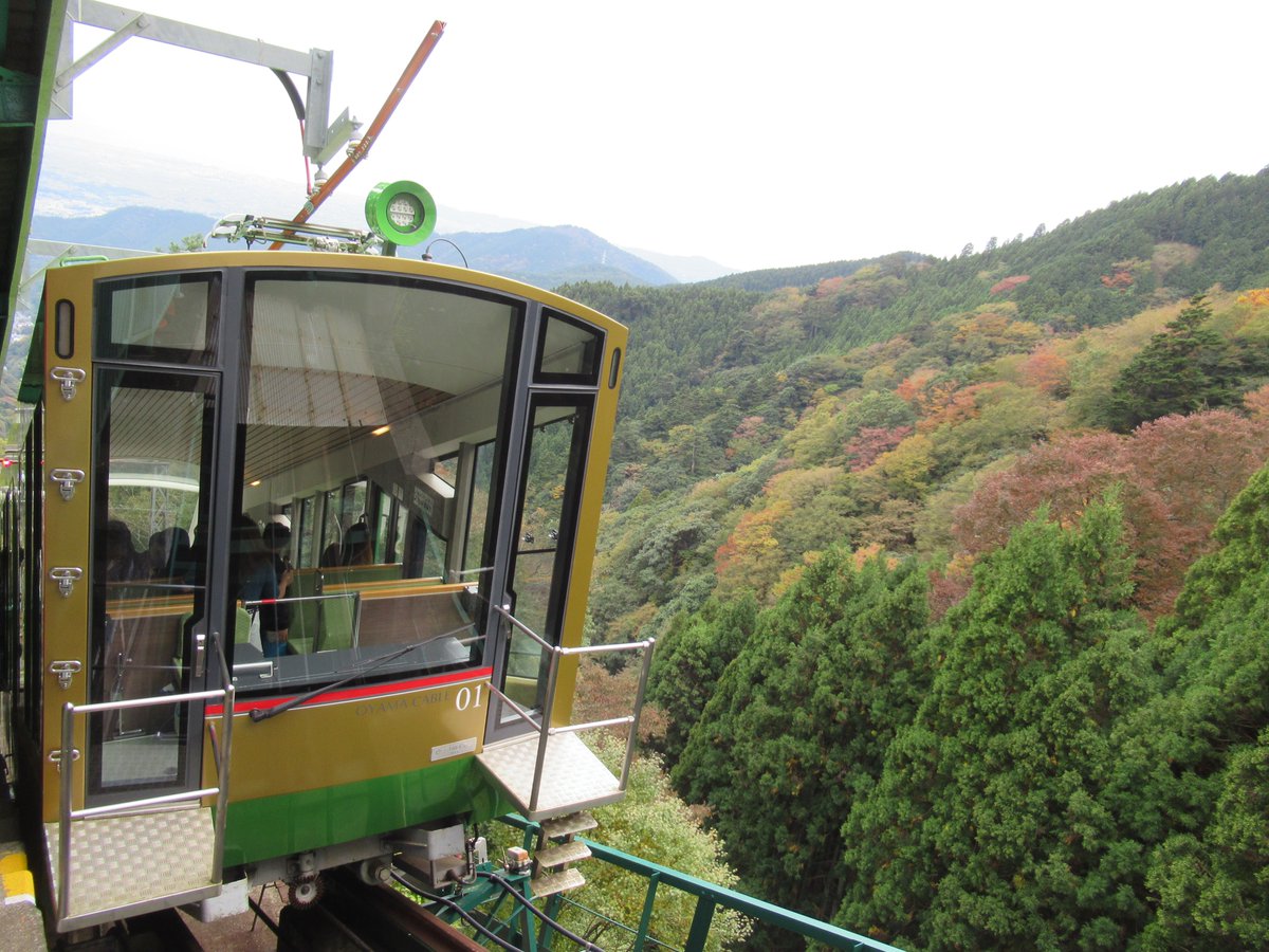 Autumn leaves and Oyama Cablecar at Oyama Aburi Shrine Station