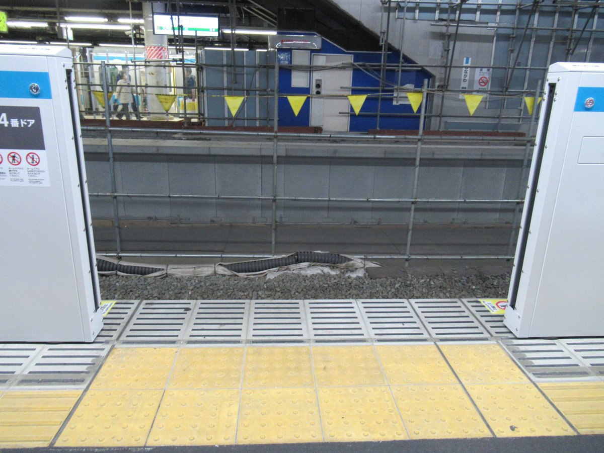 Shinagawa station・Line 5 Keihin Tohoku Line South Line・Platform Screen Doors