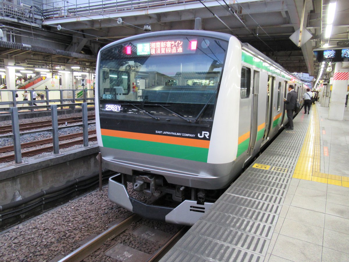 Shonan Shinjuku Line・Osaki Station