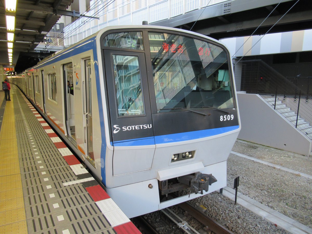 Sotetsu Line-1