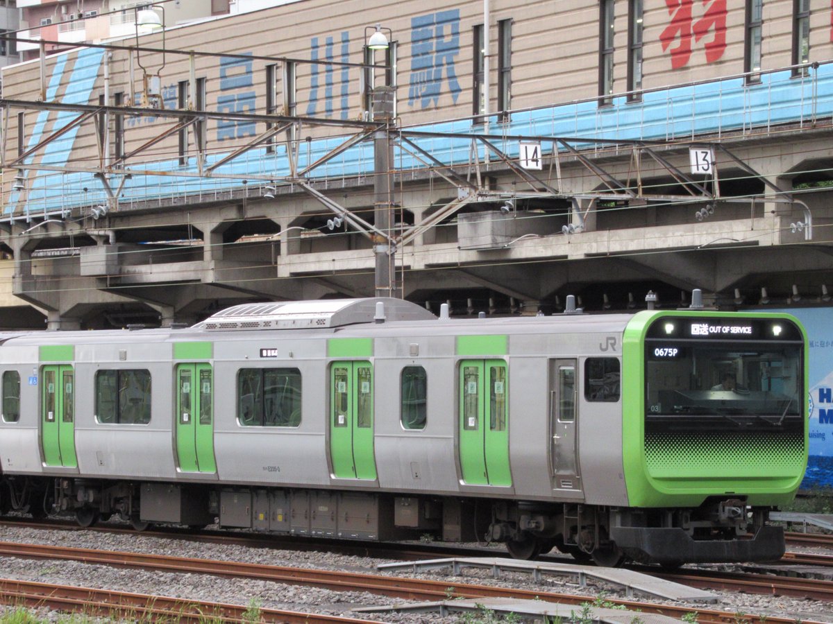 Yamanote Line-2