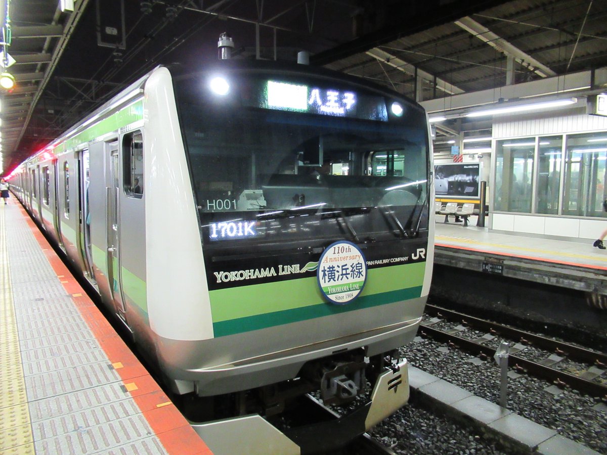 the 110th anniversary of Yokohama Line