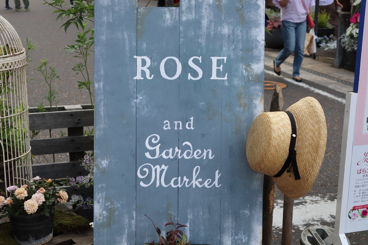 Nihon Oodouri・Rose and Garden Market-3
