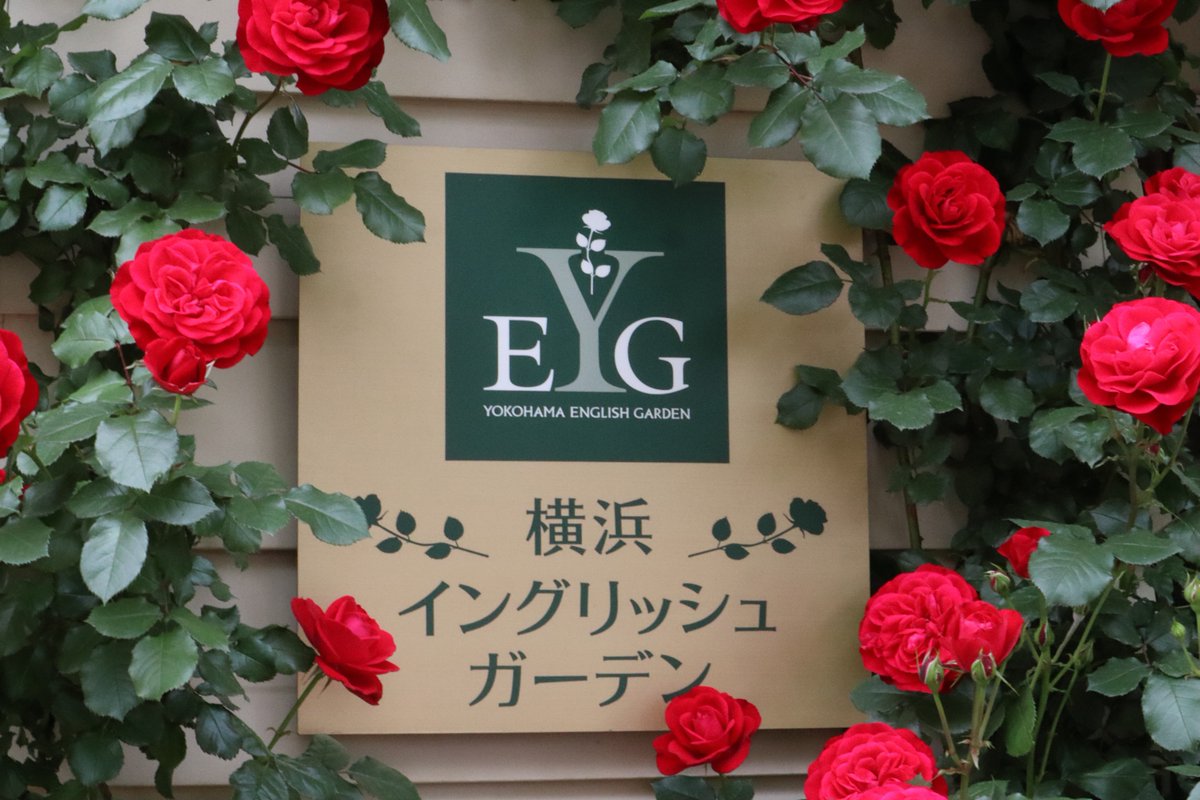 Yokohama English Garden・Signboard