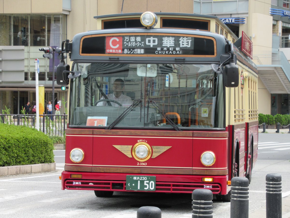 BUS(Red shoes)-1