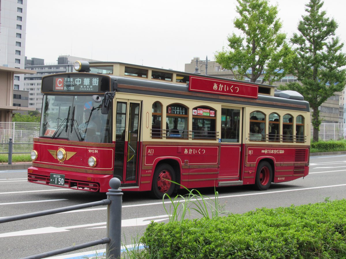 BUS(Red shoes)-1
