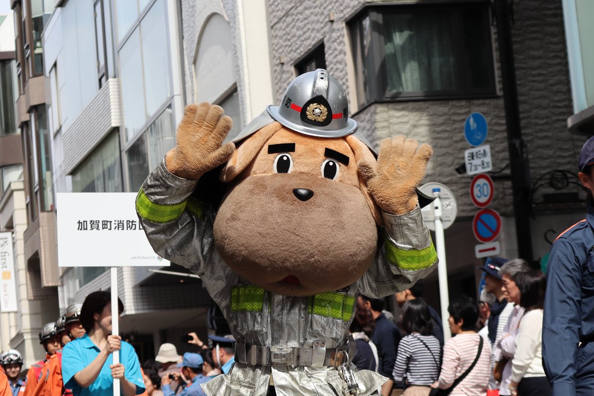 Yokohama firefighting character