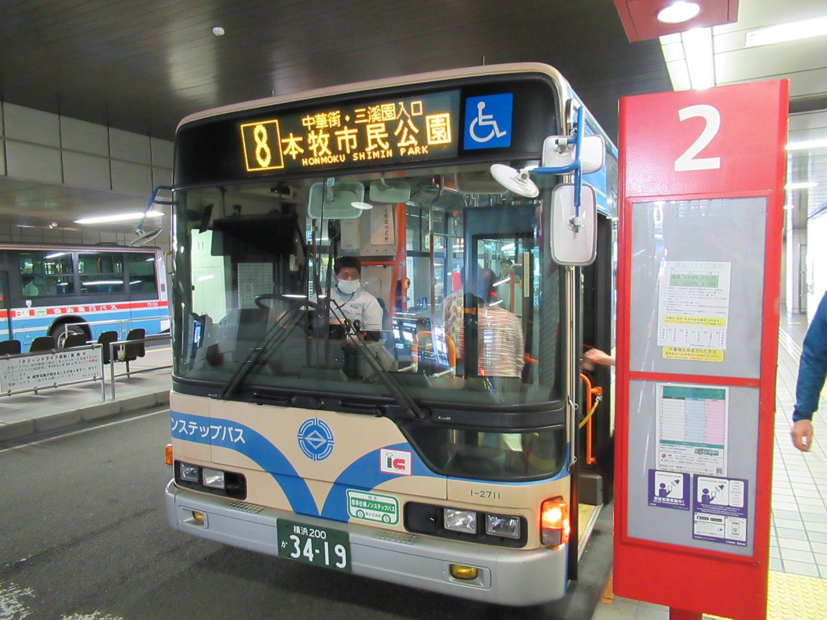 横浜三渓園・バス