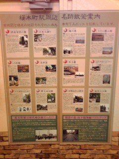 横浜の歴史